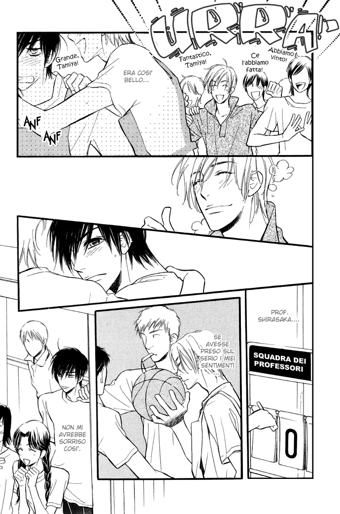 Junjou Karen Vol. 1 Ch. 4 第24页