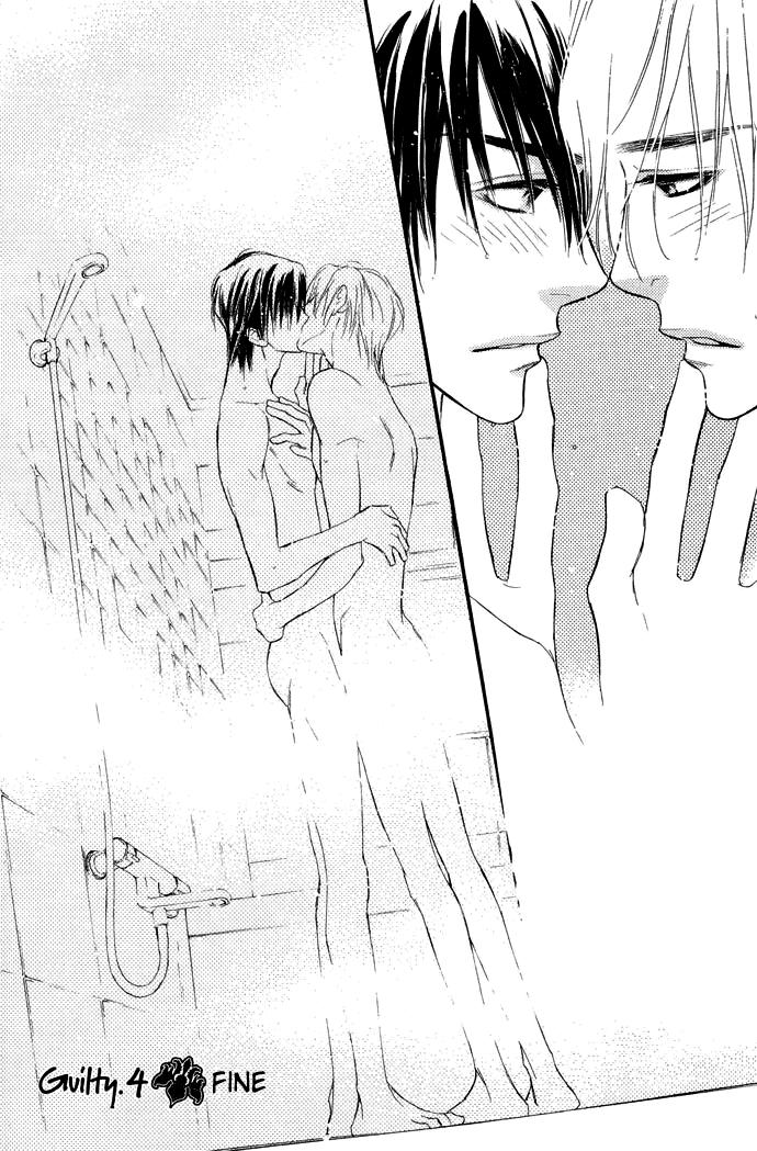 Junjou Karen Vol. 1 Ch. 4 第43页
