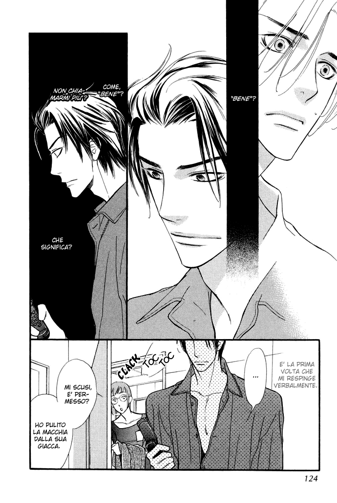 Junjou Karen Vol. 1 Ch. 4 第7页