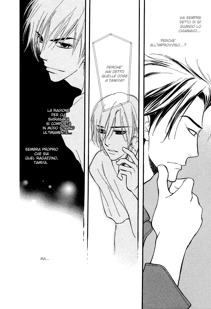 Junjou Karen Vol. 1 Ch. 4 第9页