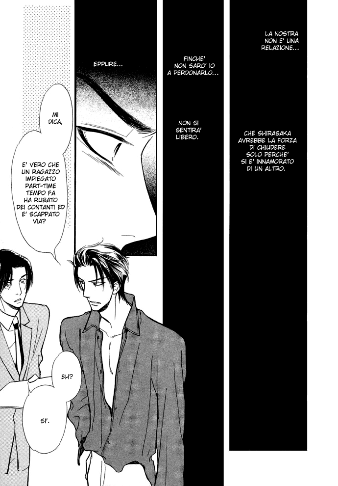 Junjou Karen Vol. 1 Ch. 4 第10页