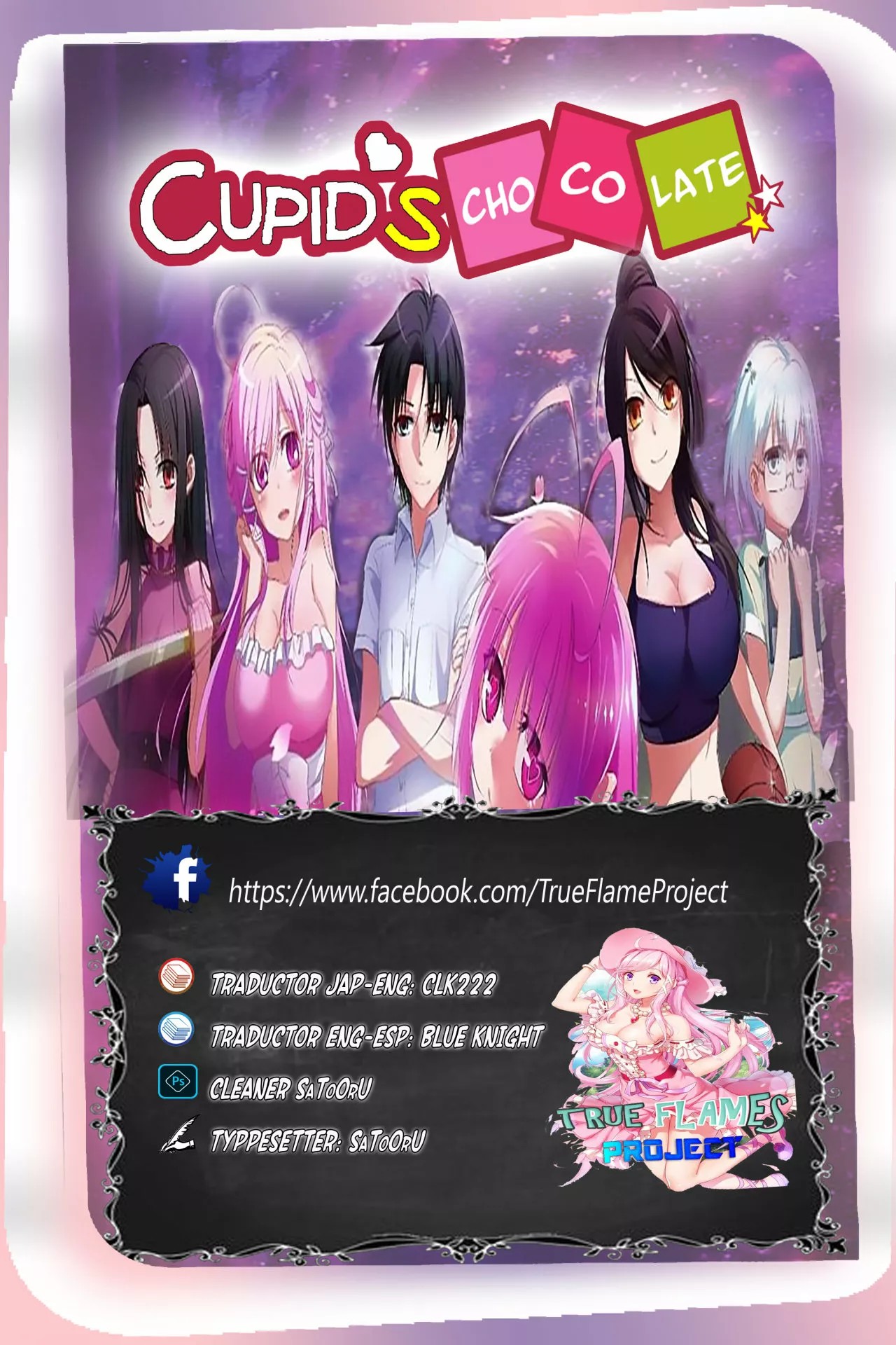 Aishen Qiaokeli Jinxing Shi Ch. 1 第1页