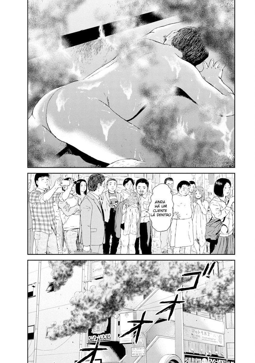 High Position Primavera aos 46 第17页