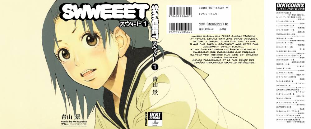 SWWEEET Monsieur l'ours de la forêt 第1页