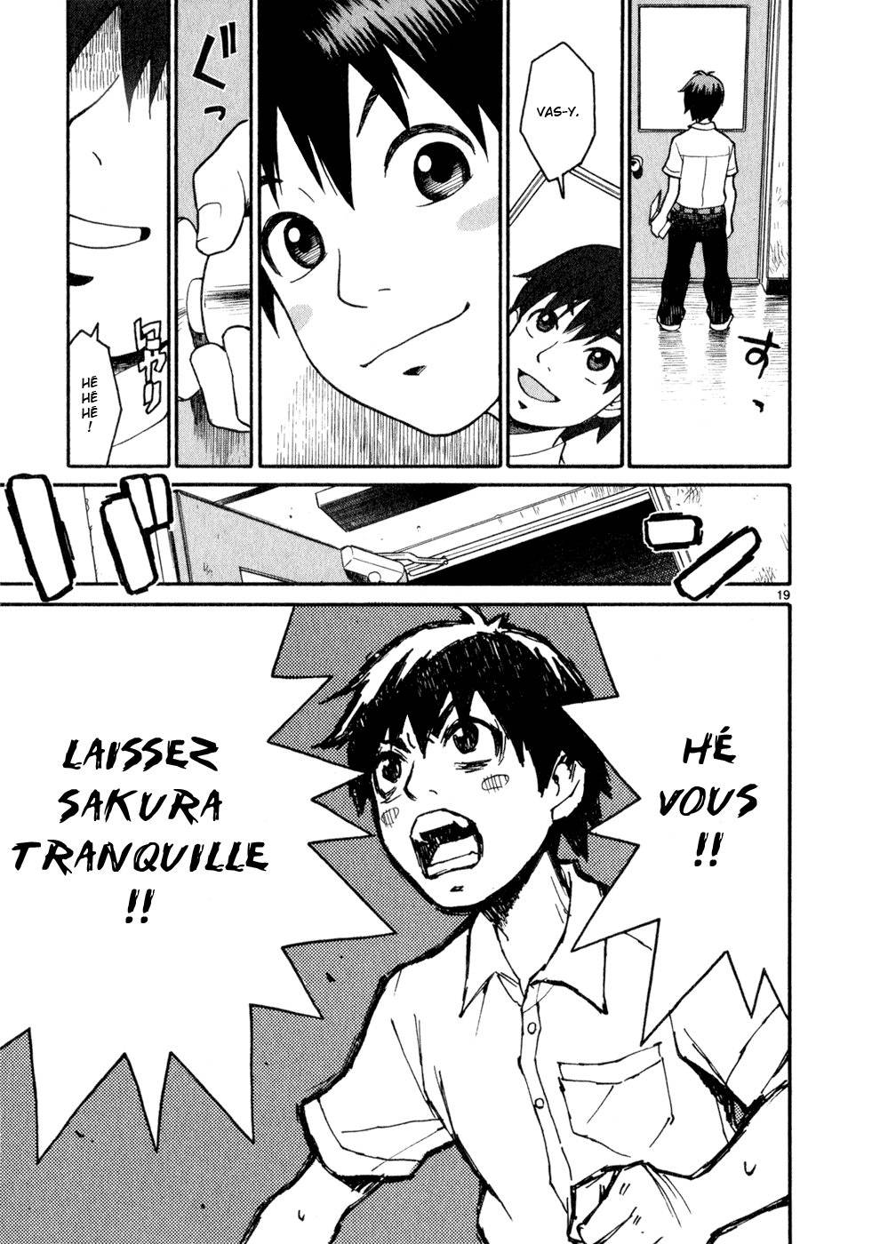 SWWEEET Monsieur l'ours de la forêt 第19页