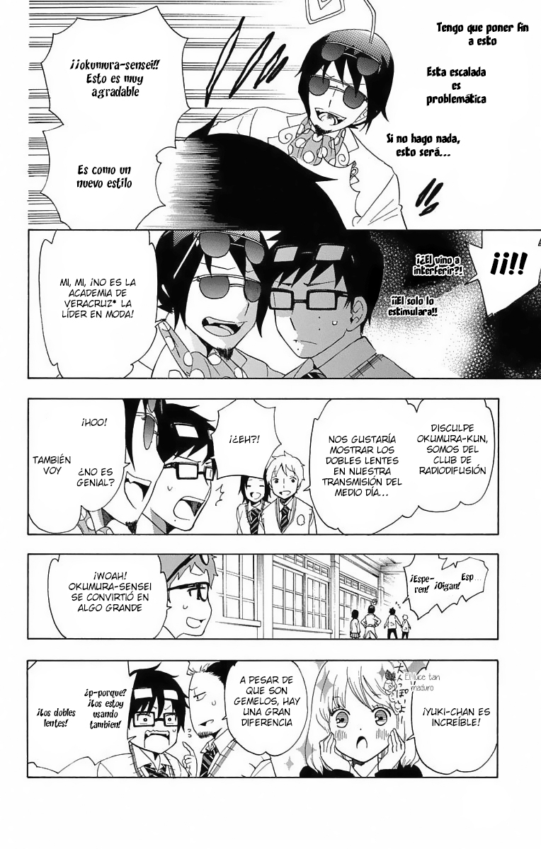 Salaryman Exorcist - Okumura Yukio no Aishuu Vol. 1 Ch. 1 第11页