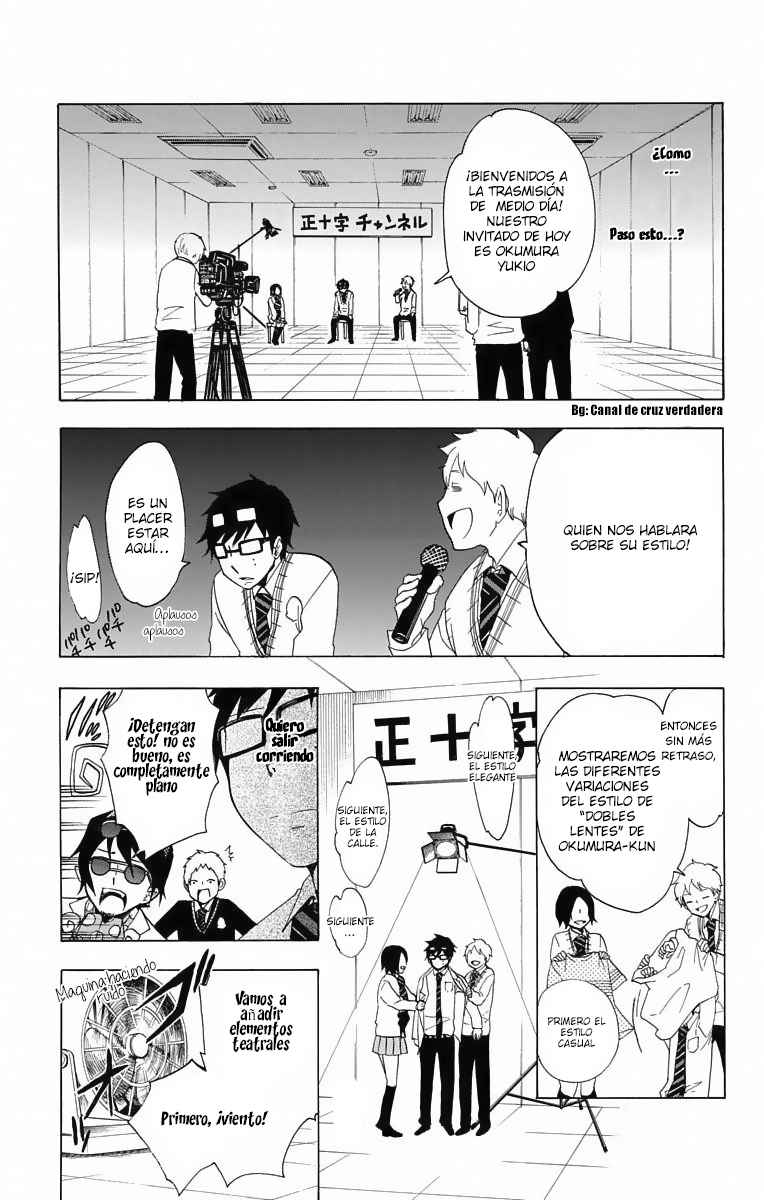 Salaryman Exorcist - Okumura Yukio no Aishuu Vol. 1 Ch. 1 第12页