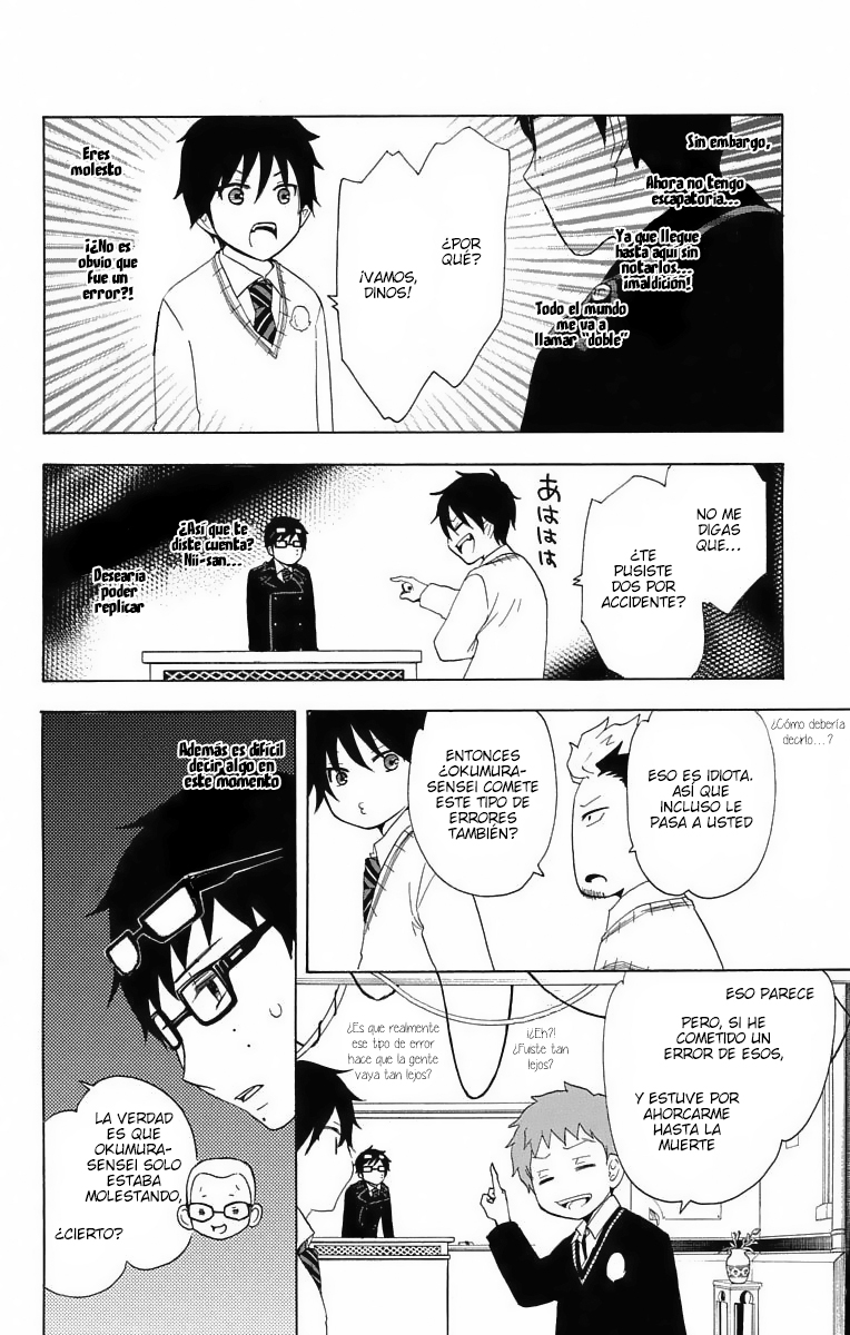 Salaryman Exorcist - Okumura Yukio no Aishuu 第7页