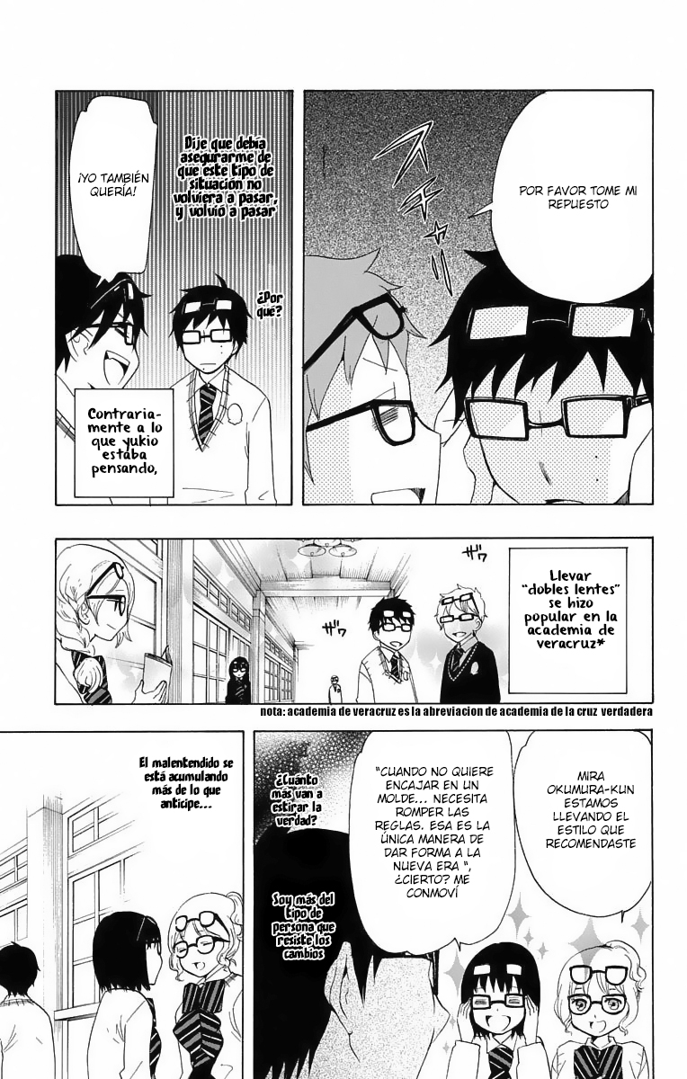 Salaryman Exorcist - Okumura Yukio no Aishuu Vol. 1 Ch. 1 第10页