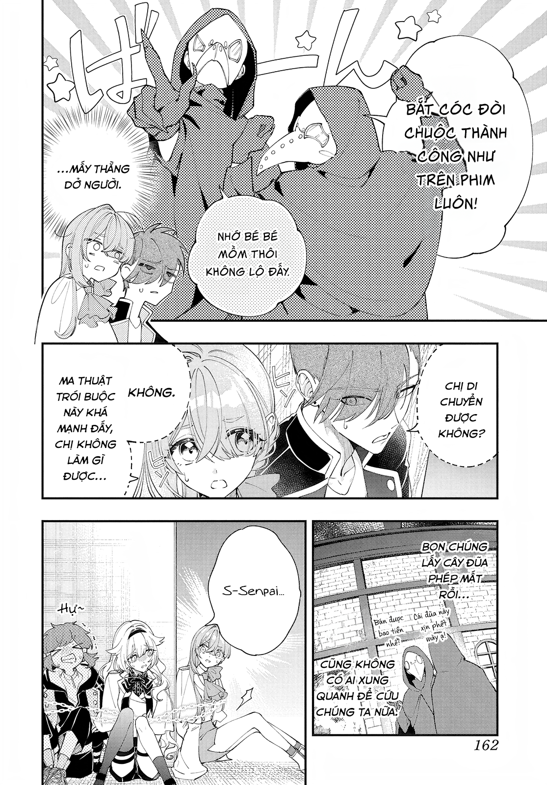 Uchi no Kuro Madoushi ga Kawaisugiru! Vol. 1 Ch. 2 第19页
