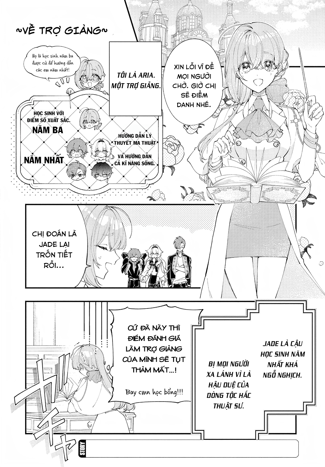 Uchi no Kuro Madoushi ga Kawaisugiru! Vol. 1 Ch. 2 第3页