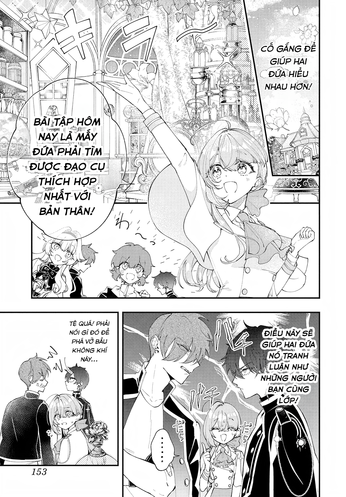 Uchi no Kuro Madoushi ga Kawaisugiru! Vol. 1 Ch. 2 第10页
