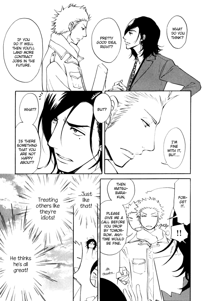 Kare Otoko ni Izumi wo Vol. 1 Ch. 2 第11页