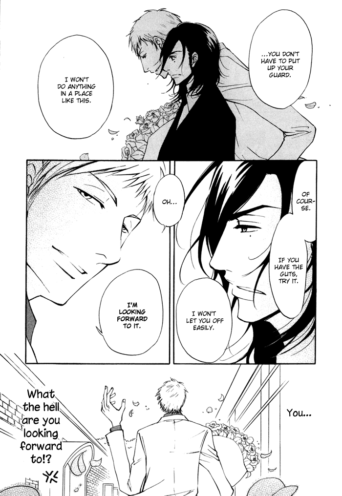 Kare Otoko ni Izumi wo Vol. 1 Ch. 2 第15页