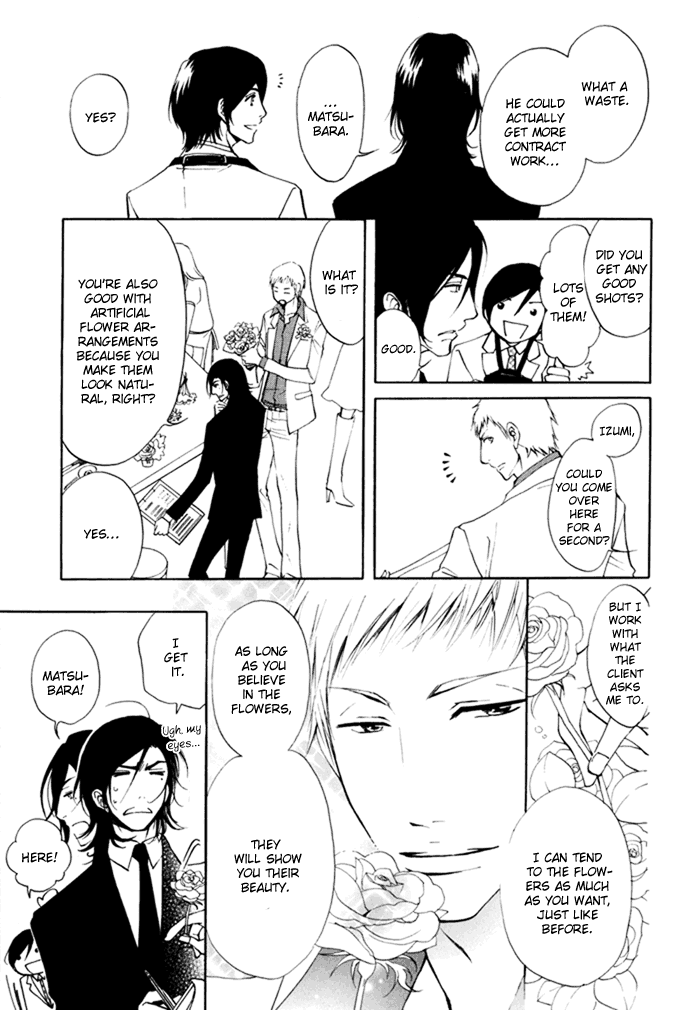 Kare Otoko ni Izumi wo Vol. 1 Ch. 2 第17页