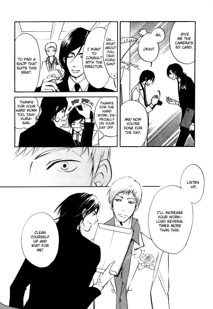 Kare Otoko ni Izumi wo Vol. 1 Ch. 2 第18页