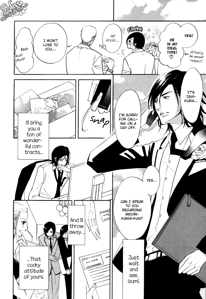 Kare Otoko ni Izumi wo Vol. 1 Ch. 2 第20页