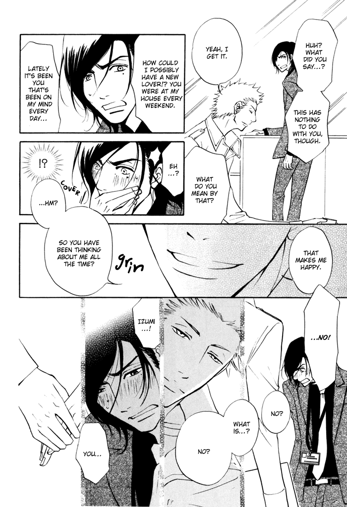 Kare Otoko ni Izumi wo Vol. 1 Ch. 2 第24页