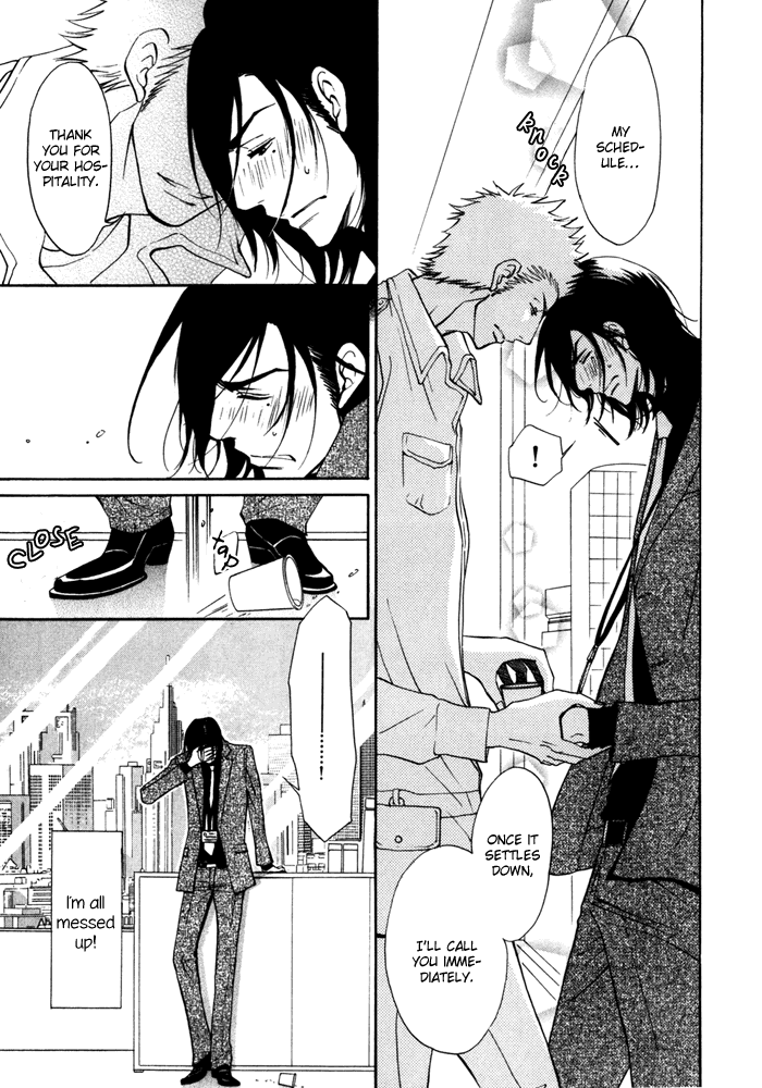 Kare Otoko ni Izumi wo Vol. 1 Ch. 2 第25页