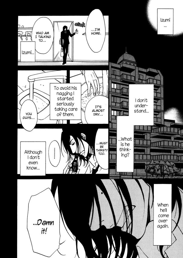 Kare Otoko ni Izumi wo Vol. 1 Ch. 2 第26页