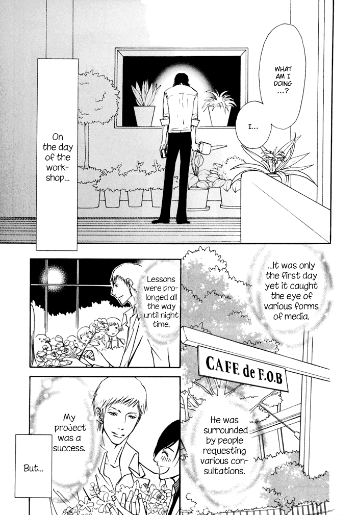 Kare Otoko ni Izumi wo Vol. 1 Ch. 2 第27页