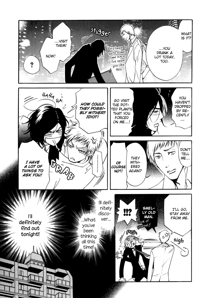 Kare Otoko ni Izumi wo Vol. 1 Ch. 2 第29页