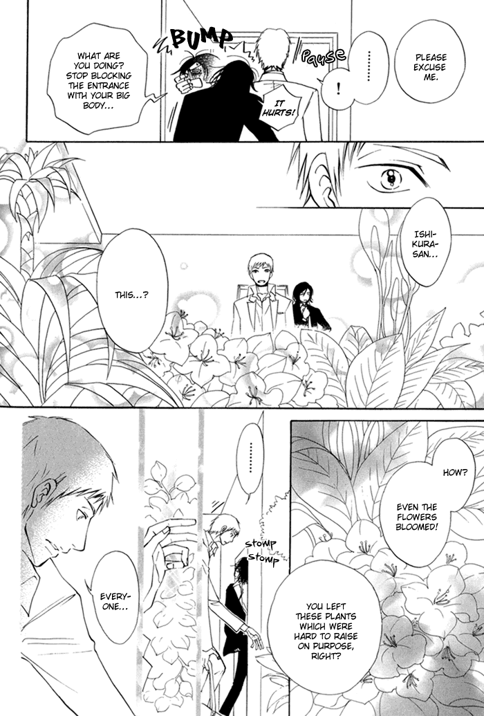 Kare Otoko ni Izumi wo Vol. 1 Ch. 2 第30页