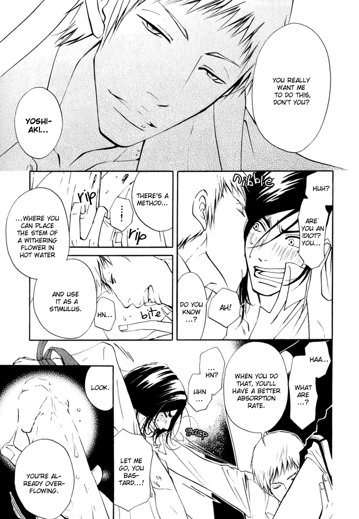 Kare Otoko ni Izumi wo Vol. 1 Ch. 2 第35页
