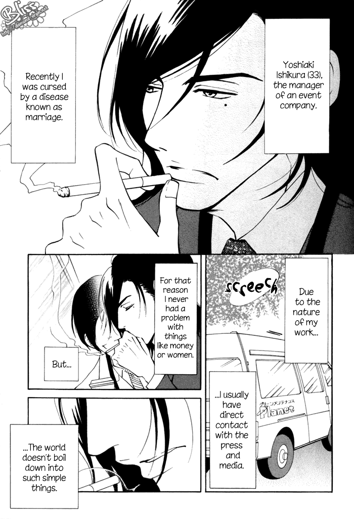 Kare Otoko ni Izumi wo Vol. 1 Ch. 2 第5页