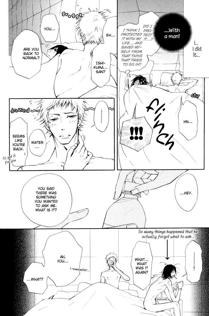 Kare Otoko ni Izumi wo Vol. 1 Ch. 2 第42页