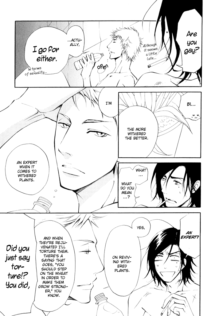 Kare Otoko ni Izumi wo Vol. 1 Ch. 2 第43页