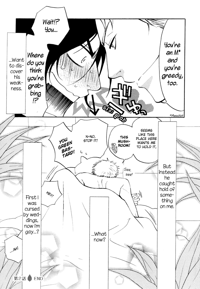 Kare Otoko ni Izumi wo Vol. 1 Ch. 2 第45页