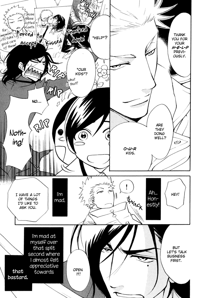 Kare Otoko ni Izumi wo Vol. 1 Ch. 2 第9页