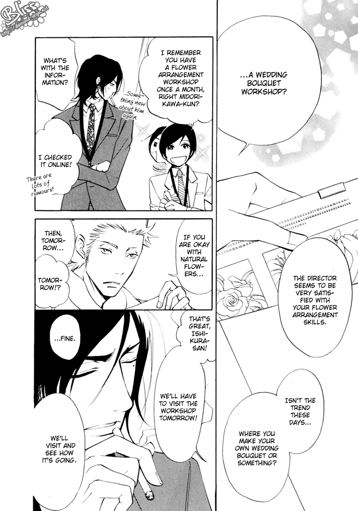 Kare Otoko ni Izumi wo Vol. 1 Ch. 2 第10页