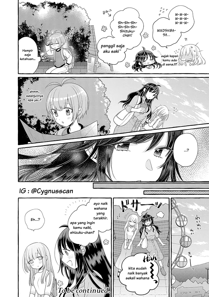 Boku wa, Yuri na Onee-chan wo Ouen Shiteimasu Vol. 1 Ch. 2 第13页