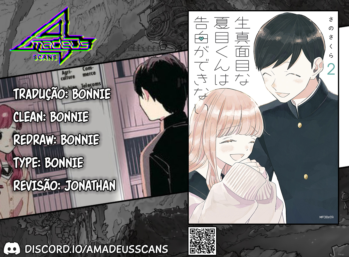 The Overly Straightforward Natsume-kun Can't Properly Confess Vol. 1 Ch. 3 第1页