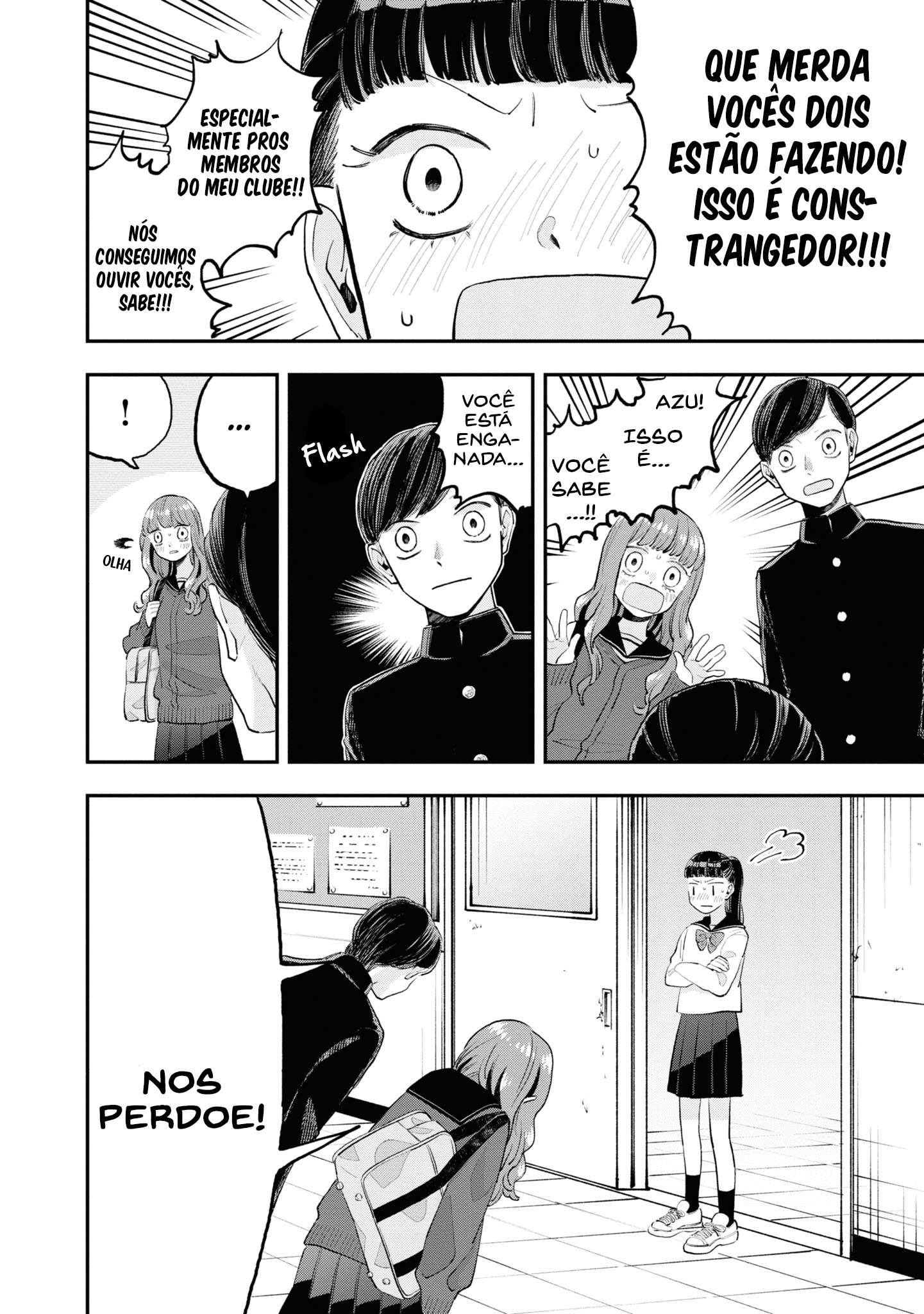 The Overly Straightforward Natsume-kun Can't Properly Confess Vol. 1 Ch. 3 第12页