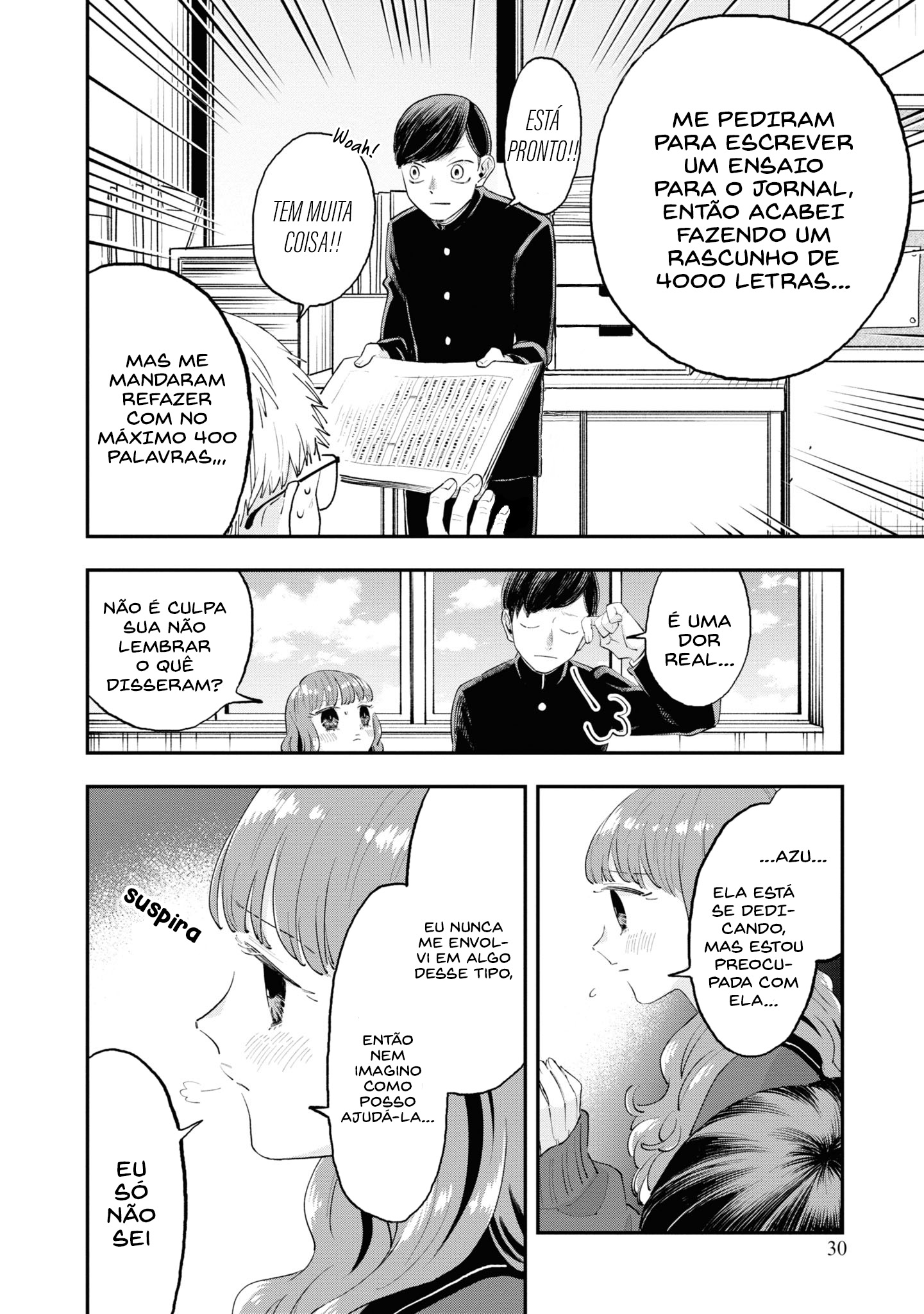 The Overly Straightforward Natsume-kun Can't Properly Confess Vol. 1 Ch. 3 第5页