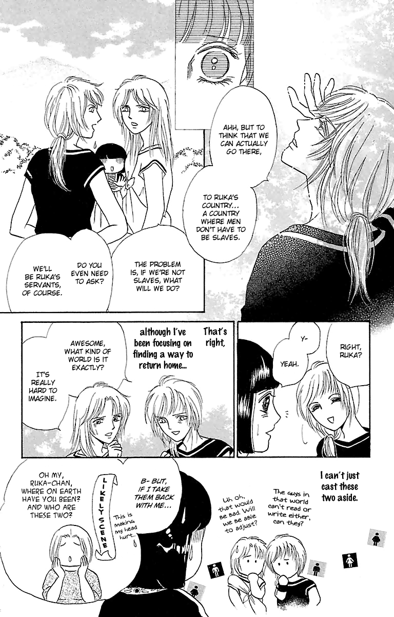 Silver Valkyries Vol. 1 Ch. 4 第12页