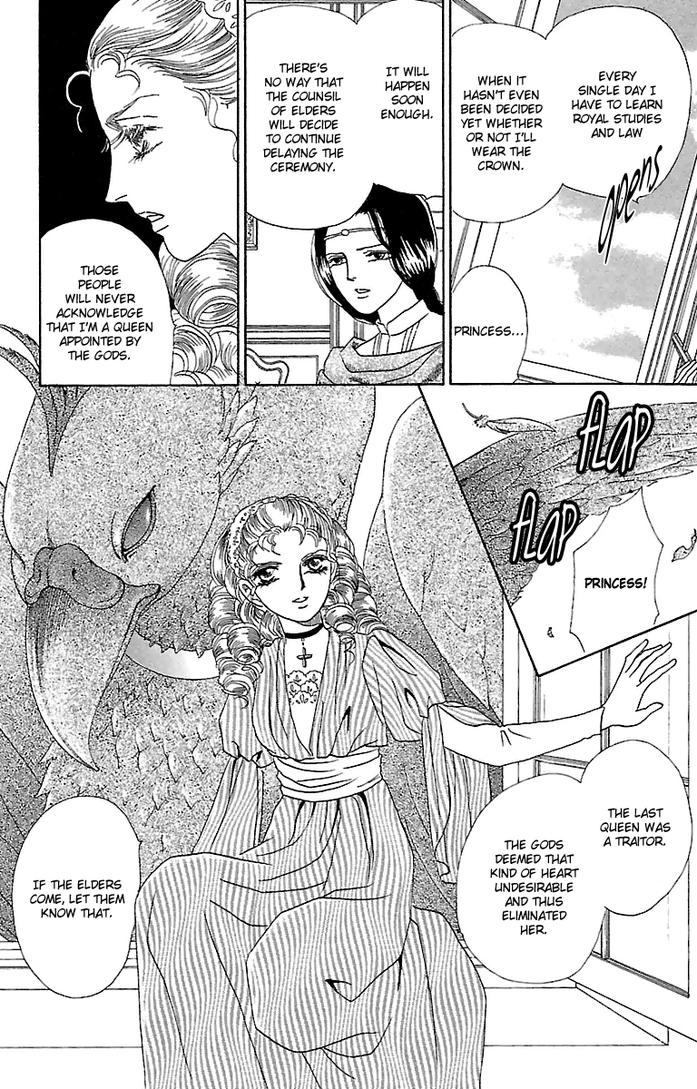 Silver Valkyries Vol. 1 Ch. 4 第18页