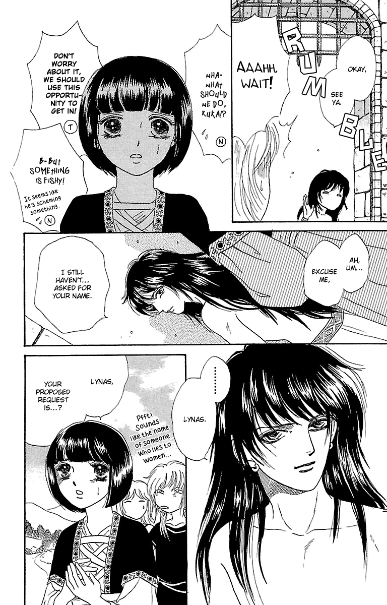 Silver Valkyries Vol. 1 Ch. 4 第22页