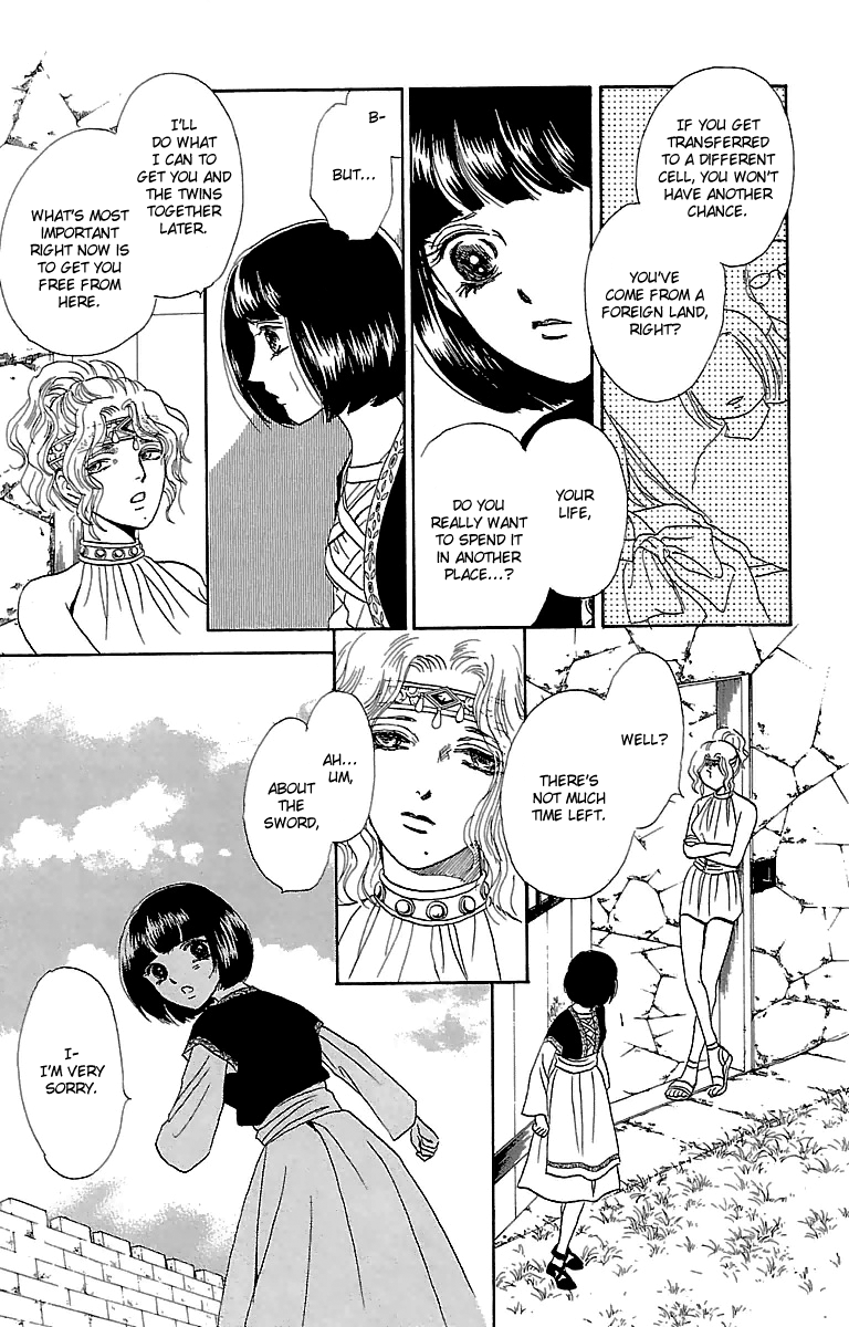 Silver Valkyries Vol. 1 Ch. 4 第40页