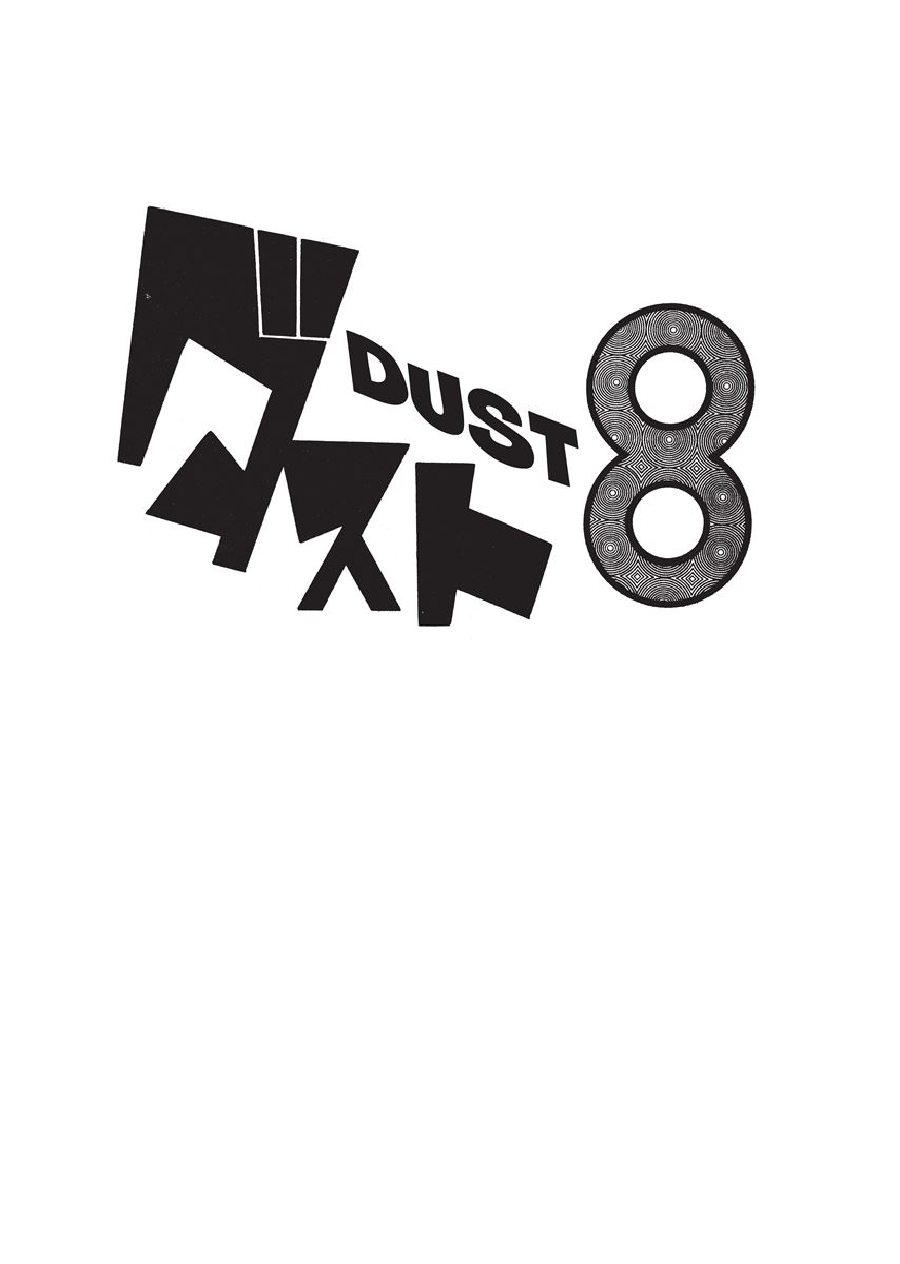 Dust 8 第7页