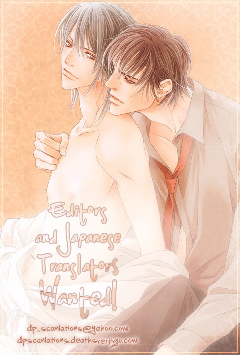 Toiki Yori mo Yasashii Vol. 1 Ch. 4 第2页