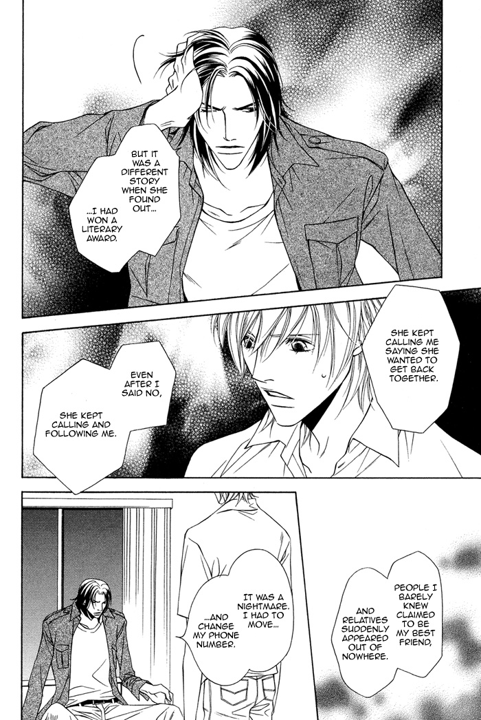 Toiki Yori mo Yasashii Vol. 1 Ch. 4 第11页