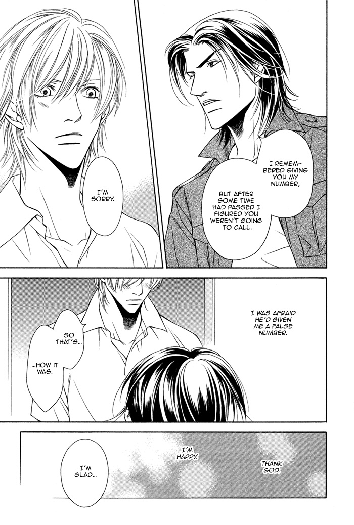 Toiki Yori mo Yasashii Vol. 1 Ch. 4 第12页