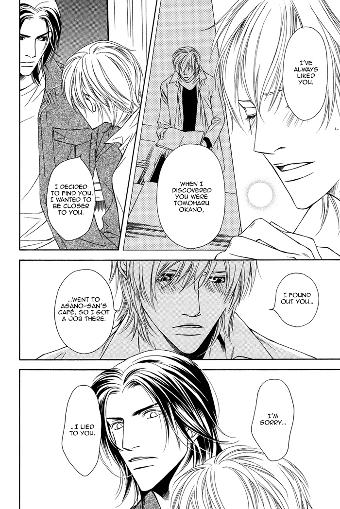 Toiki Yori mo Yasashii Vol. 1 Ch. 4 第15页