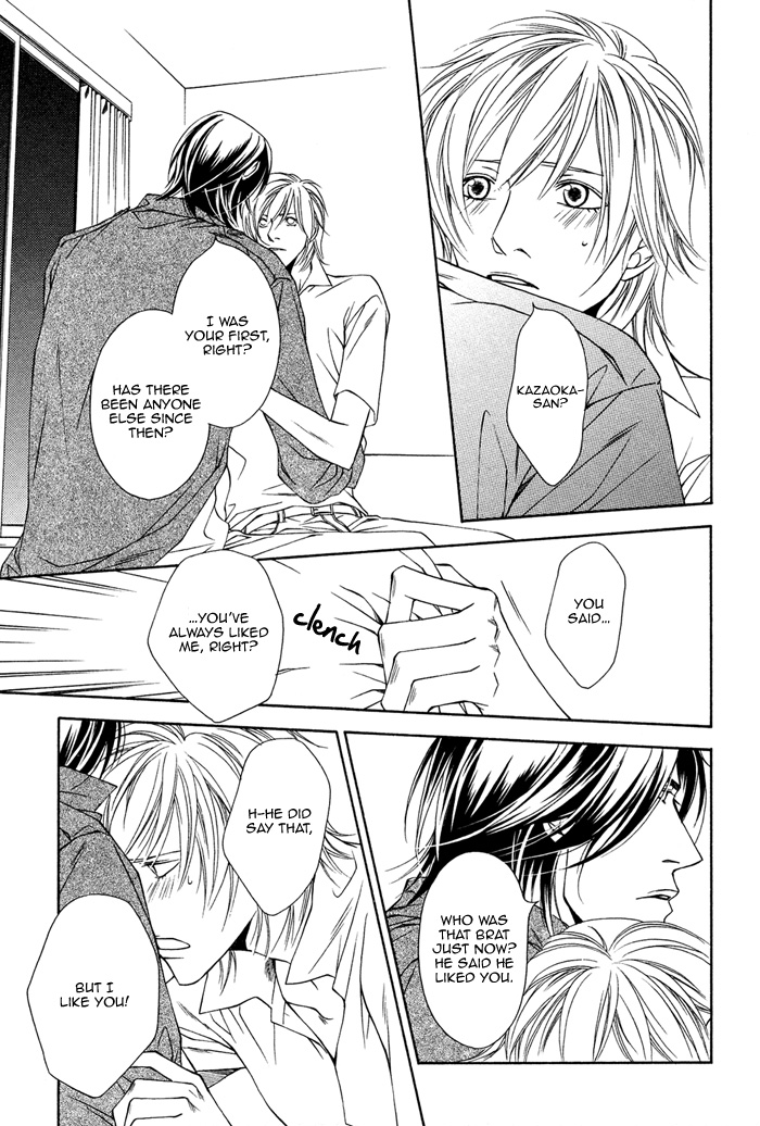 Toiki Yori mo Yasashii Vol. 1 Ch. 4 第18页