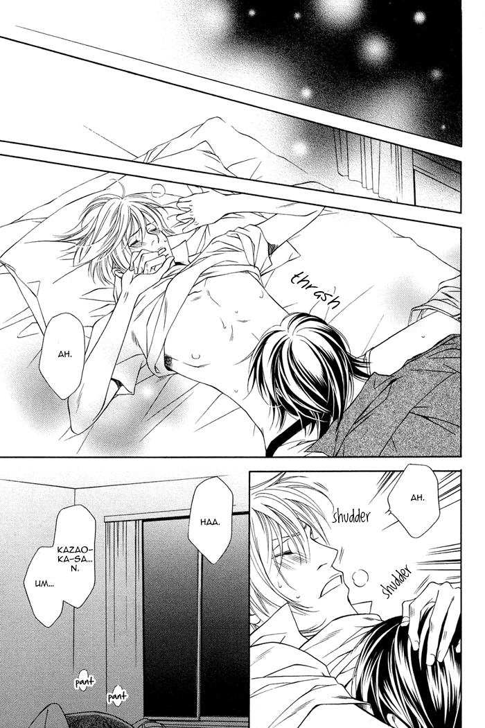 Toiki Yori mo Yasashii Vol. 1 Ch. 4 第20页