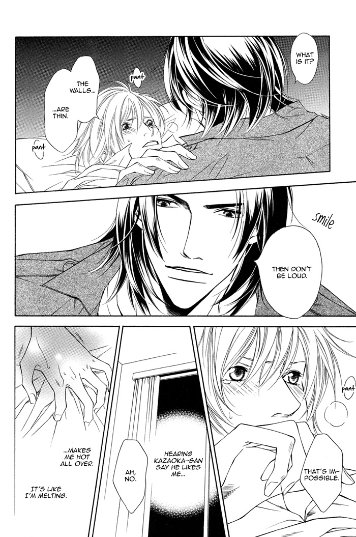 Toiki Yori mo Yasashii Vol. 1 Ch. 4 第21页